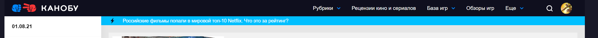 Грешновости - выпуск #10. - Изображение 8 Грешновости - выпуск #10. - Изображение 8