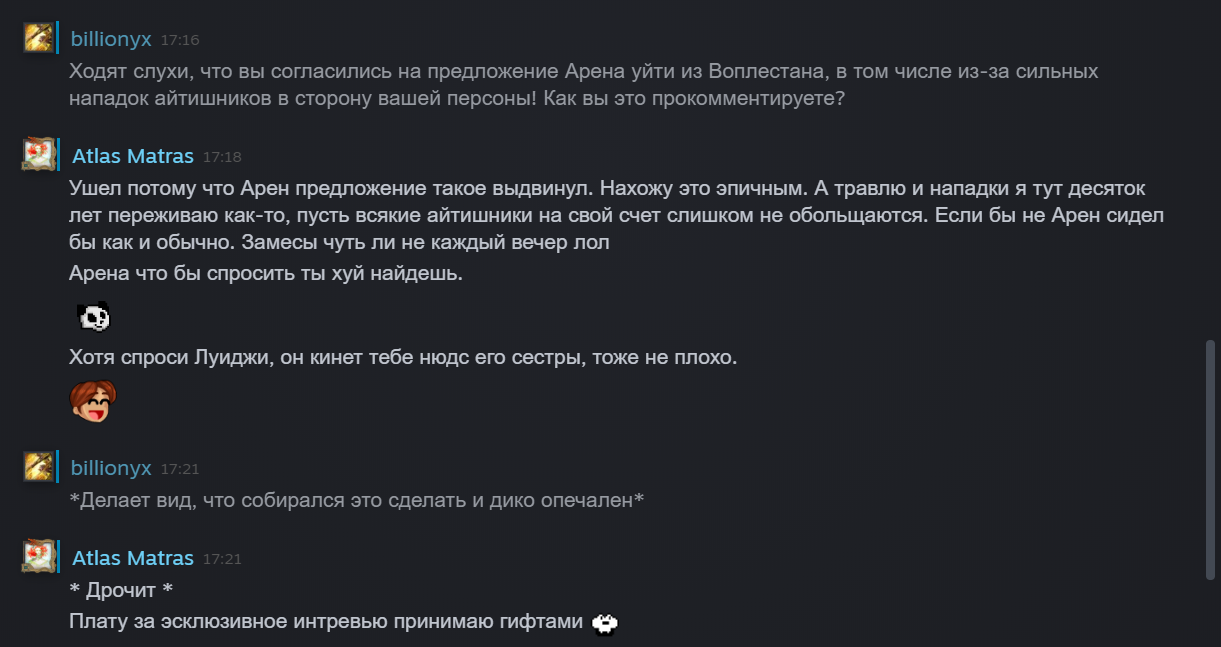 Грешновости - МОЛНИЯ #3 UPD: Уже неактуально, они БЛ...ТЬ вернулись. - Изображение 2 Грешновости - МОЛНИЯ #3 UPD: Уже неактуально, они БЛ...ТЬ вернулись. - Изображение 2