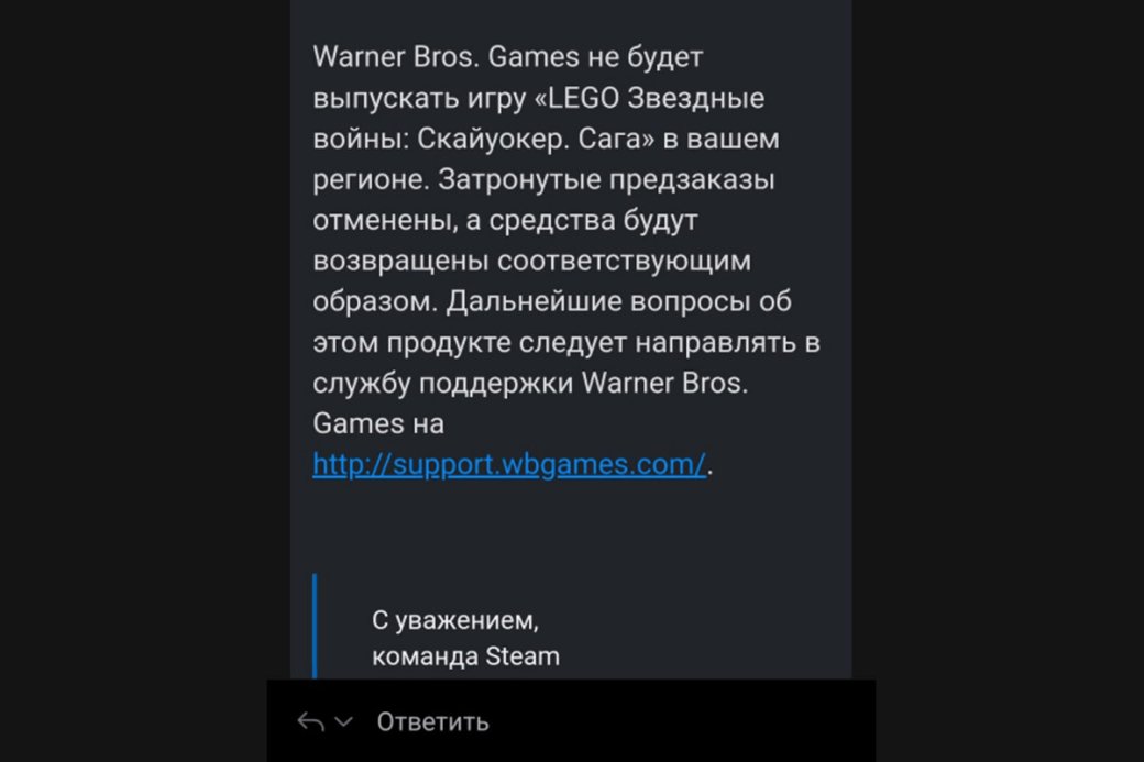 Россиянам начали возвращать деньги за предзаказ LEGO Star Wars: The Skywalker Saga — фото 1