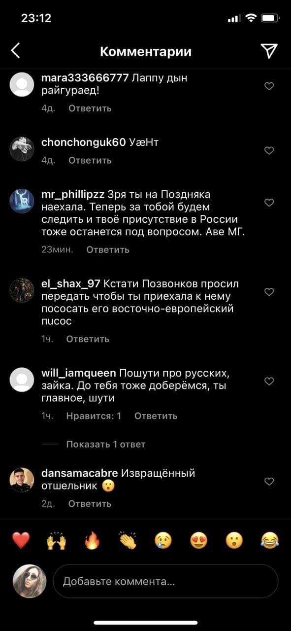 Галерея Участницам «Comedy Баттла» на ТНТ начали угрожать после поддержки Идрака Мирзализаде - 2 фото