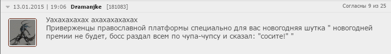 Как пользователи ПК отреагировали на перенос GTA 5 — фото 15