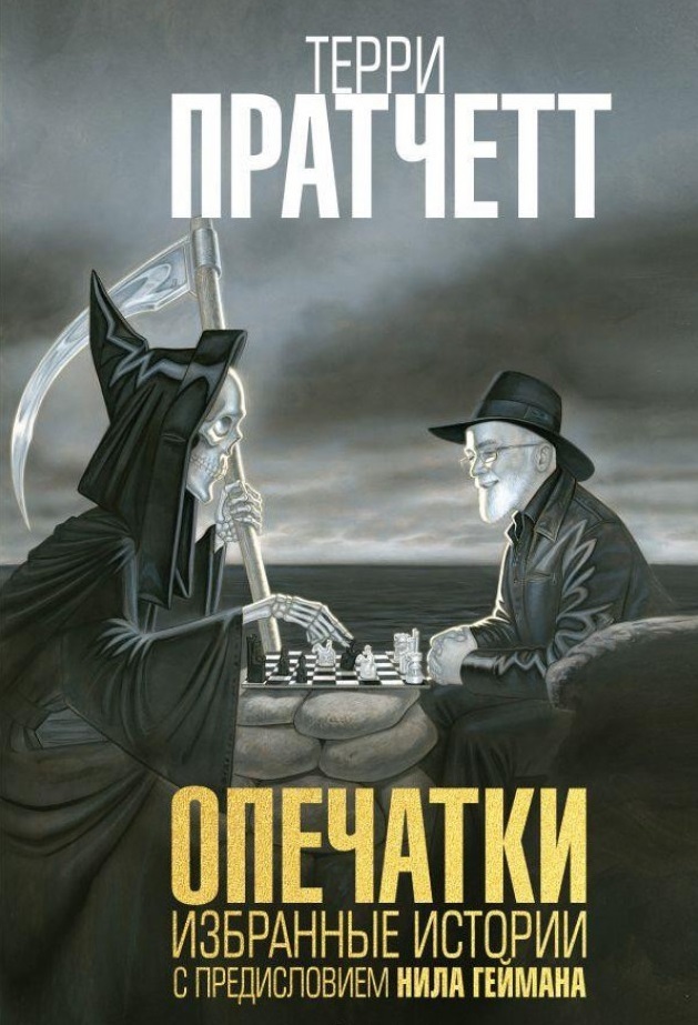Главные книги 2019 года — фото 7