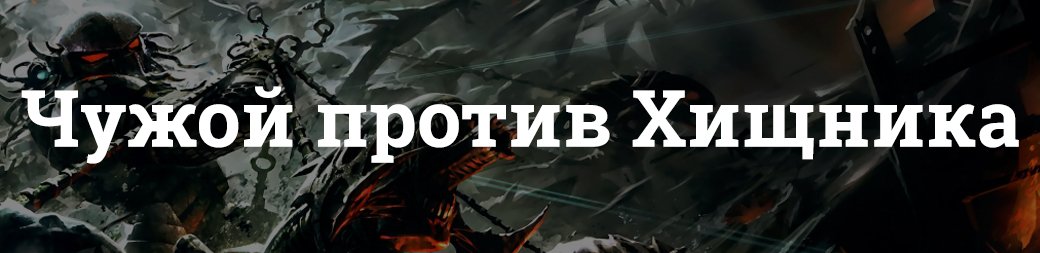 Бэтмен против Чужого?! Безумные комикс-кроссоверы с ксеноморфами — фото 2