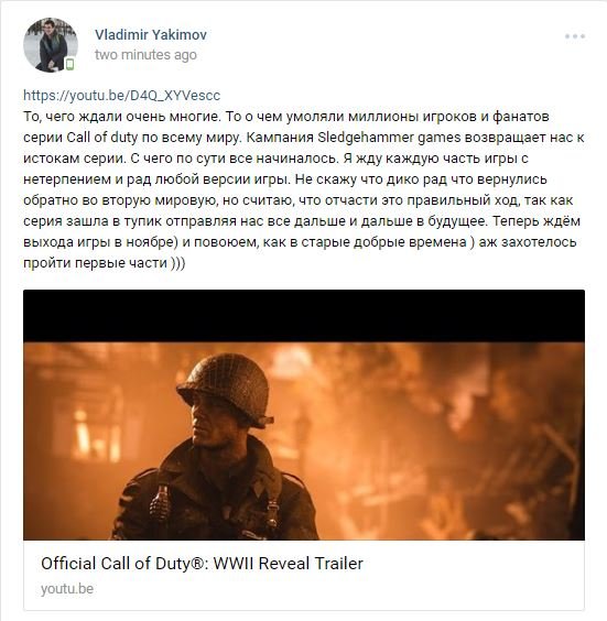 Деды воевали! Интернет реагирует на анонс Call of Duty: WWII — фото 3