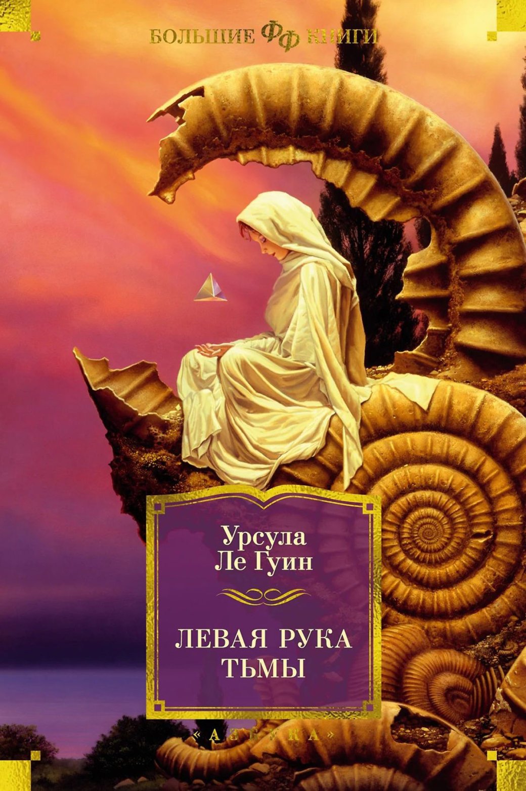 Бескрайний космос, война и политика — 24 лучших научно-фантастических книги — фото 9