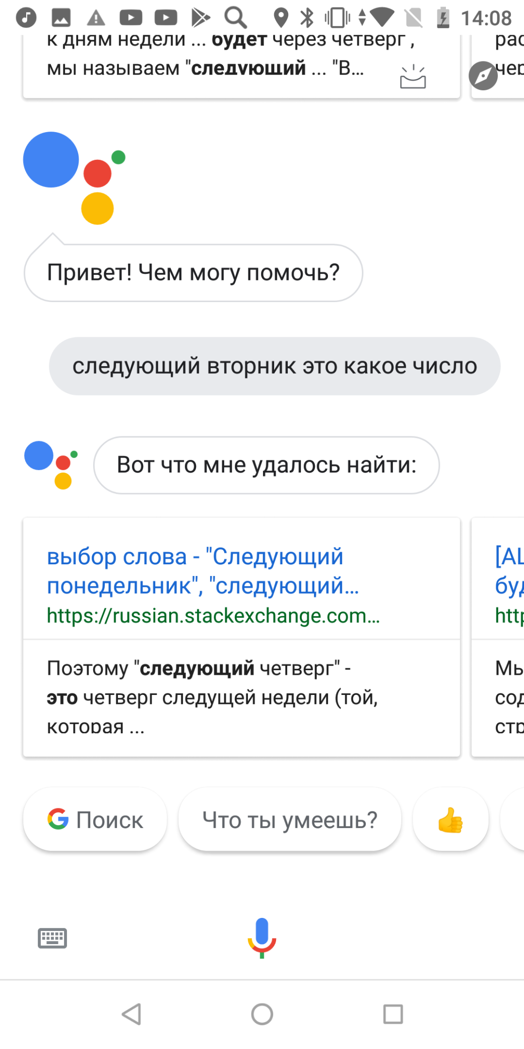 Как установить голосовую команду siri в яндекс навигатор на iphone