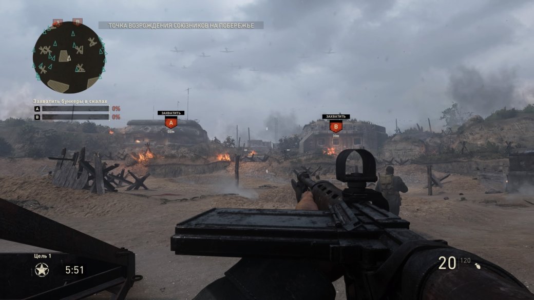 Рецензия на Call of Duty: WWII — фото 10