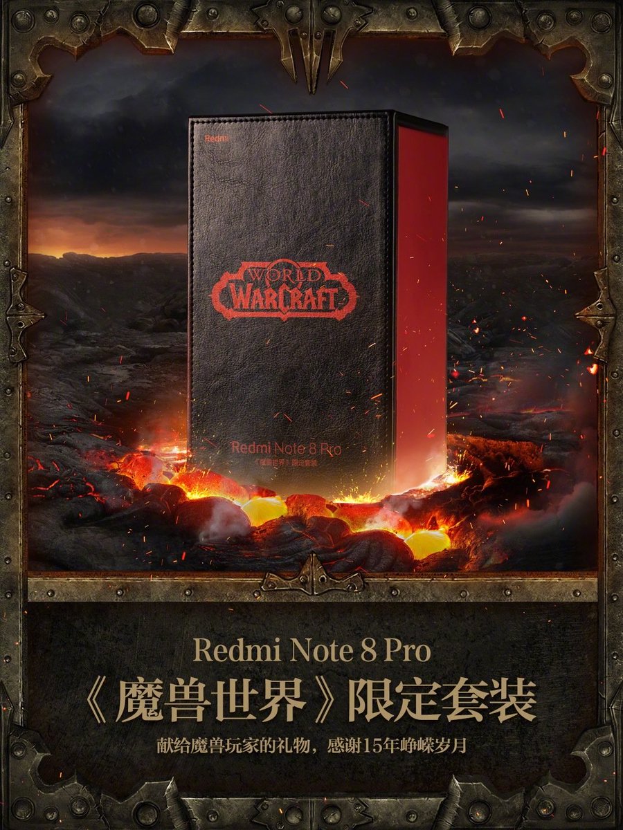 Галерея Xiaomi представит смартфон Redmi Note 8 Pro World of Warcraft Edition - 2 фото