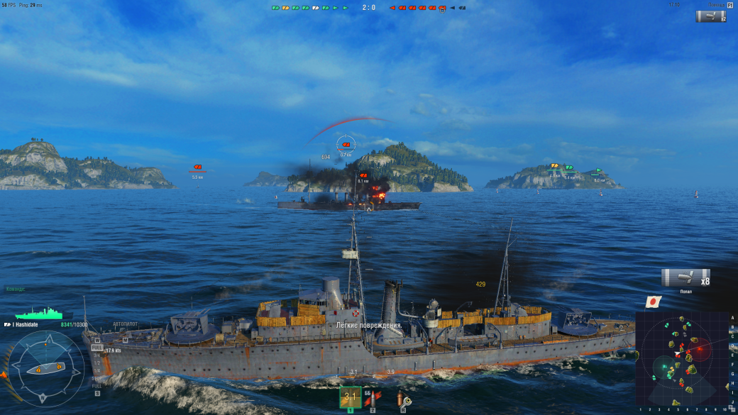 World of Warships. О кораблях глазами новичка — фото 1
