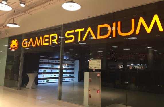 В Москве скоро откроется киберспортивный стадион GamerStadium — фото 1