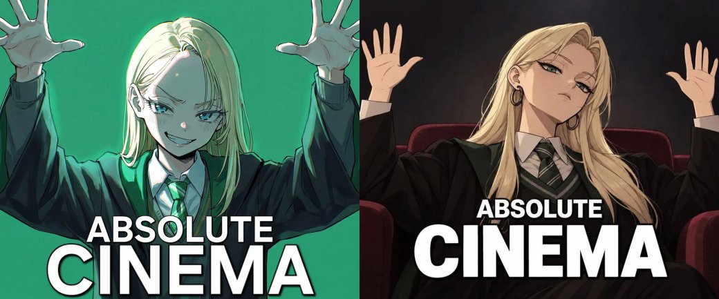 Absolute Cinema
Источник: фандом