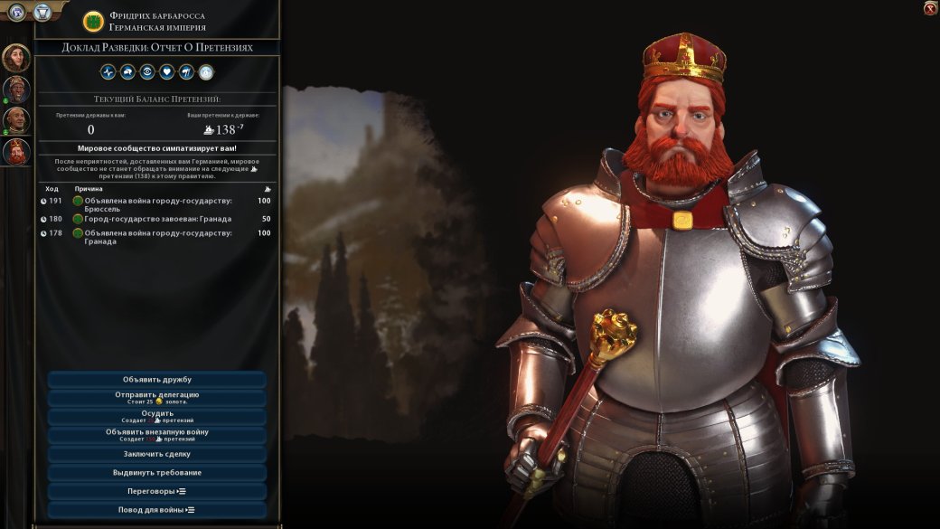 Суть. Civilization 6: Gathering Storm — отличное дополнение, которое чинит (почти) все — фото 4