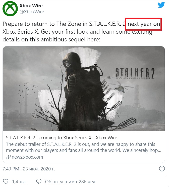 Microsoft указала на год выхода S.T.A.L.K.E.R. 2, а никто даже не заметил — фото 1