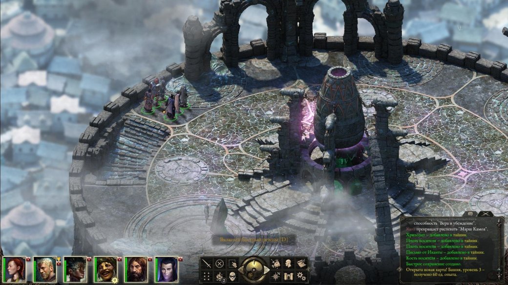 Как Microsoft похоронила эксклюзивную для Xbox One RPG от Obsidian — фото 1