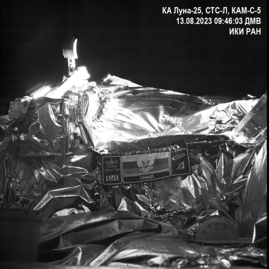 Галерея Институт космических исследований показал первые снимки со станции «Луна-25» - 3 фото
