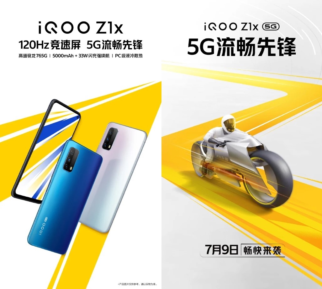 Геймерский смартфон iQOO Z1x получит экран на 120 Гц — фото 2