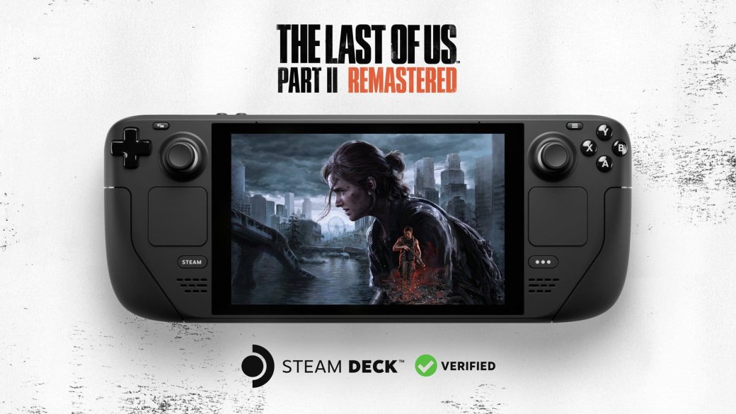 The Last of Us Part II Remastered получит полную совместимость со Steam Deck — фото 1