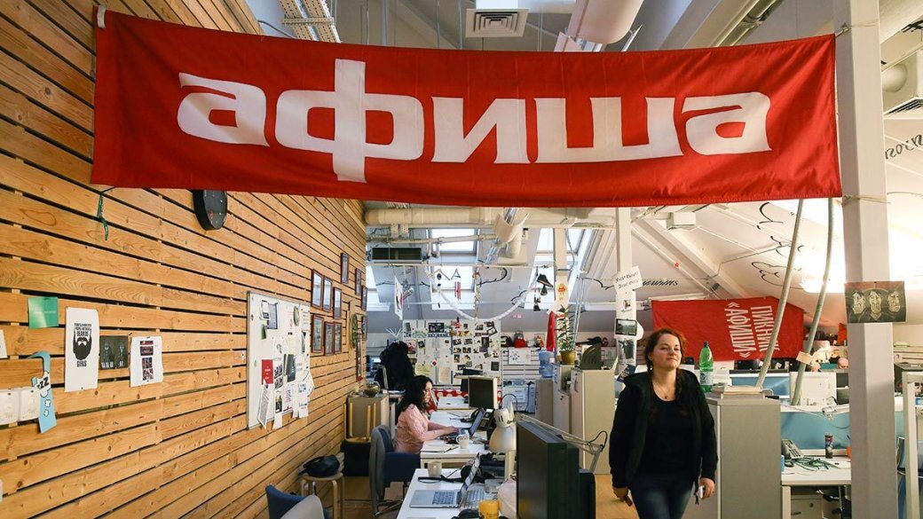 Rambler отстала от Twitch, но теперь прицепилась к МТС и «Яндекс» [Обновлено] — фото 1