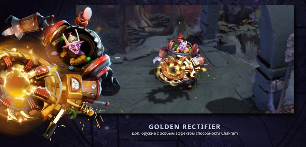 Все наборы из второй сокровищницы Immortal Treasure в Dota 2 — фото 1