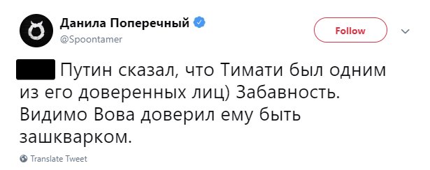 Лучшие шутки о Прямой линии с Владимиром Путиным — фото 2