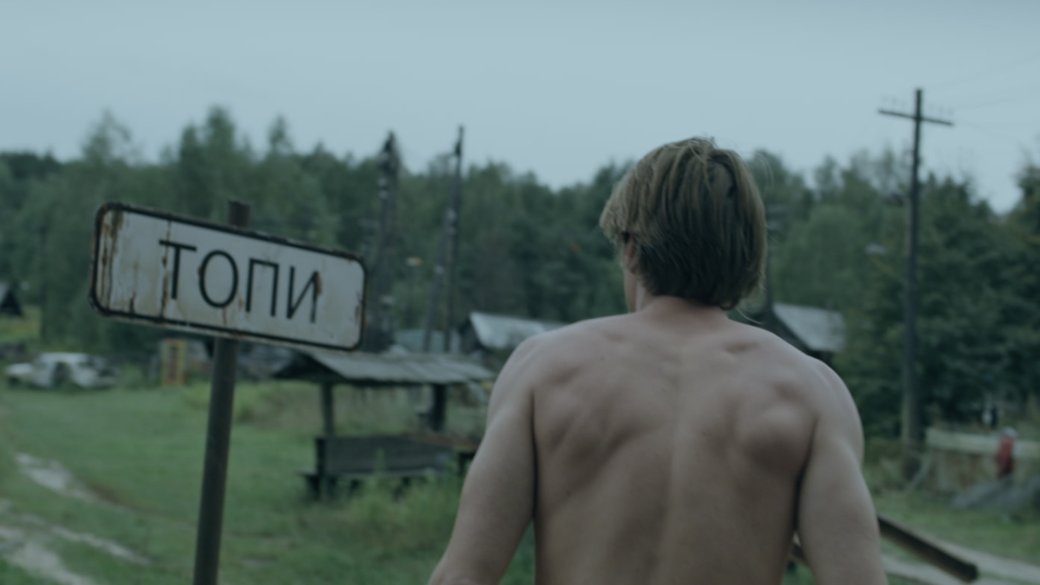 Что происходит в «Топях»? 6 теорий фанатов о концовке сериала — фото 2