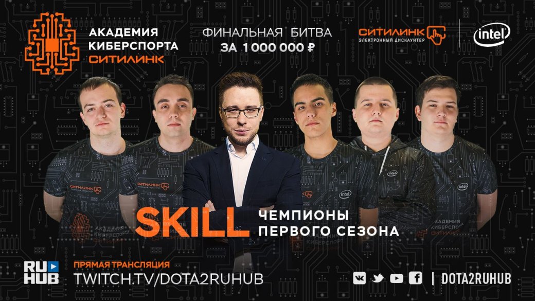Финал первого реалити-шоу в киберспорте. Как это было — фото 7