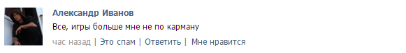 Шутер на вечер. За 6 600 P — фото 1