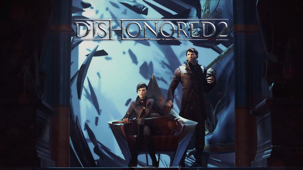 Dishonored цитаты на английском