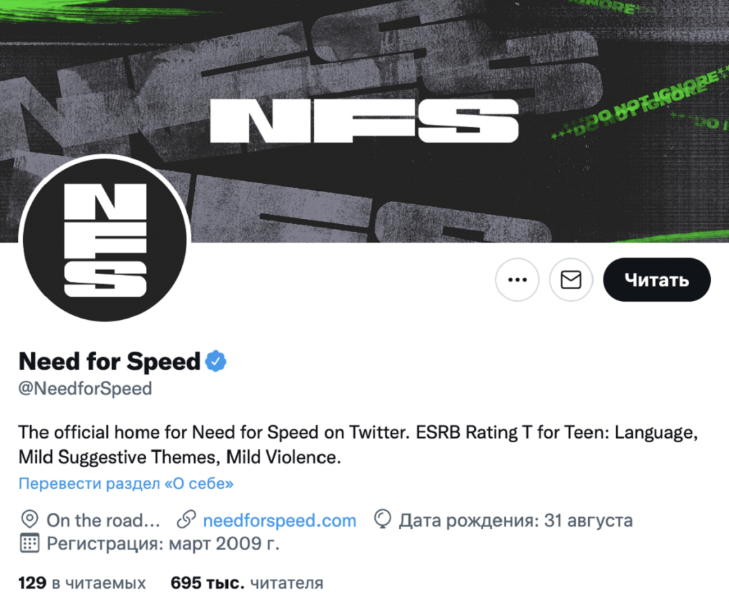 Electronic Arts изменила изображения на официальных страницах серии Need for Speed — фото 1