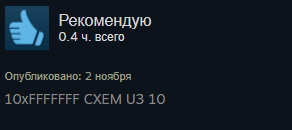 Что ты такое?! В Steam вышла головоломка ШП, и это просто нечто — фото 3