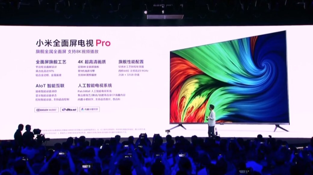 Галерея Xiaomi представила 4К-телевизоры TV Pro по цене от 13 500 рублей - 2 фото