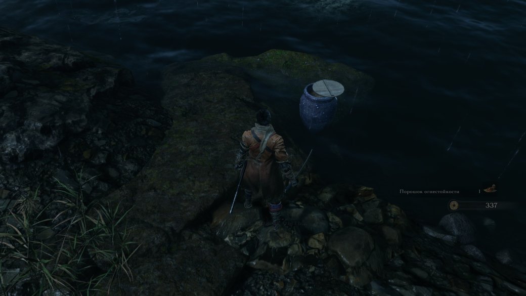 Гайд. Где в Sekiro: Shadows Die Twice найти все фрагменты маски и зачем они нужны — фото 1