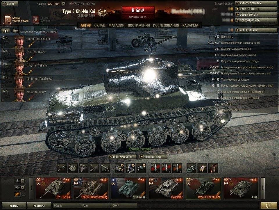 Топ-15 забавных багов в World of Tanks: рассказывает коллекционер из технической поддержки Wargaming — фото 10