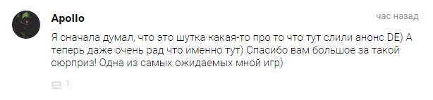 Заткнись, «Канобу»! — фото 13