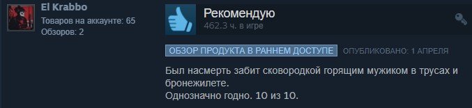Золото Steam: отборные отзывы игроков о Рlayerunknownʼs Battlegrounds — фото 6