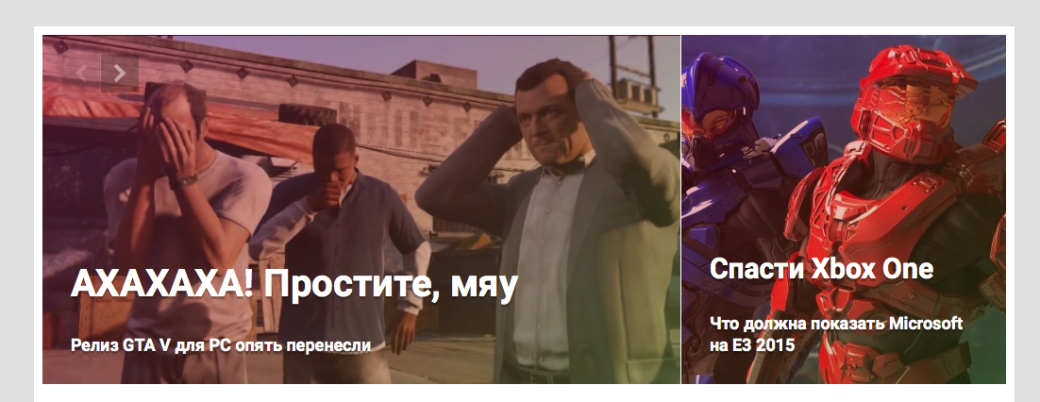 Это просто неприлично: GTA 5 для PC вновь перенесли — фото 1