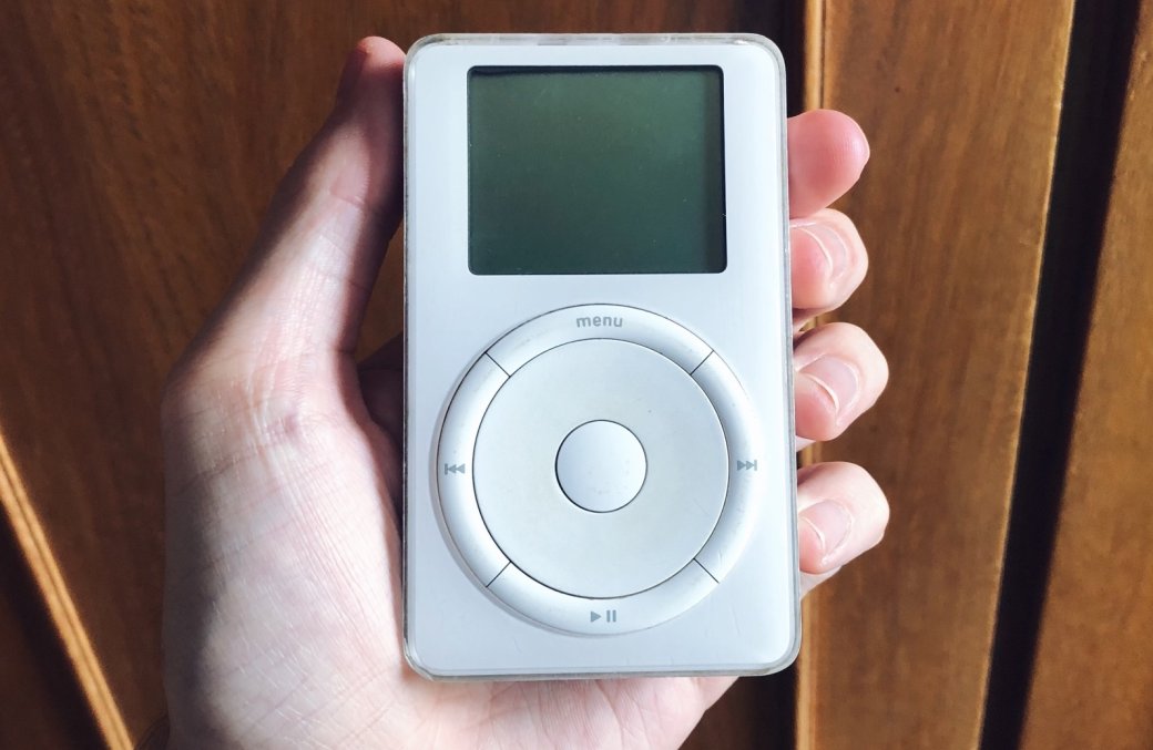 Стив Джобс представил первый iPod в 2001 году и это перевернуло мир музыки и технологий. На то время в плеере помещалось тысяча песен, а звук был достойным. Правда, у нас стали популярными АйПоды пятого поколения, выпускаемые с 2007 года. У них были уже разные объемы памяти (например, у меня был на 80 ГБ и это было очень круто), стеклянная передняя крышка и утопленное колесико. А еще это последний iPod с нормальным звуком.