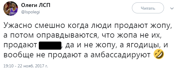 ЛСП обвинил Oxxxymiron'а в продажности. Биф продолжается! — фото 2
