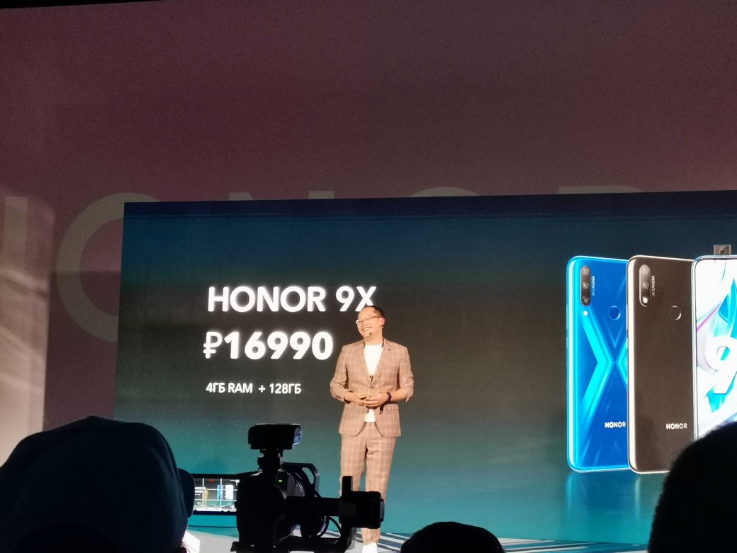 В России представили Honor 9X — среднебюджетный смартфон с выдвижной камерой — изображение 8