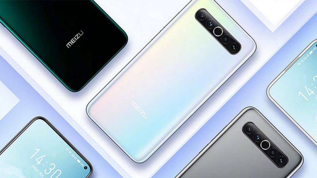 В рейтинге удовлетворенности пользователей Android-смартфонами победил Meizu 17 Pro — фото 1