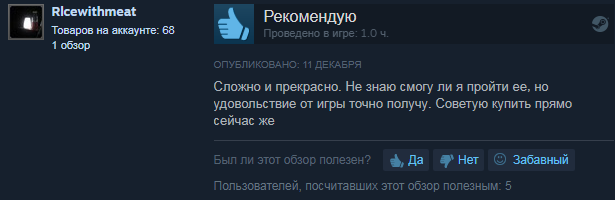Галерея Продвижение от сверхразума: разработчик прямо в названии аниме-игры «клянется, что она хорошая» - 4 фото