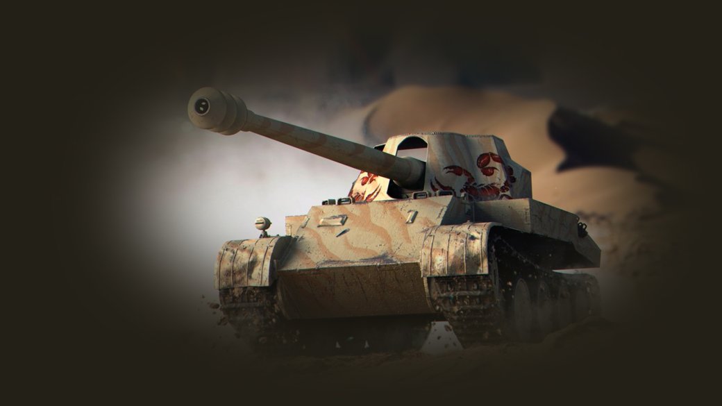 Гайд по World of Tanks 1.0. Лучшие премиум танки 8-го уровня — фото 4