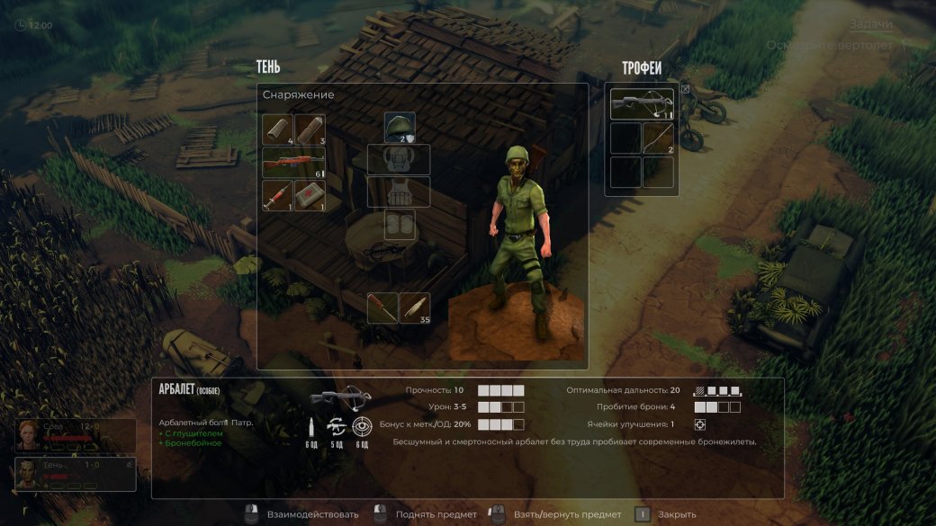 Разбираем Jagged Alliance: Rage! — неплохая тактика не для фанатов Jagged Alliance — фото 12