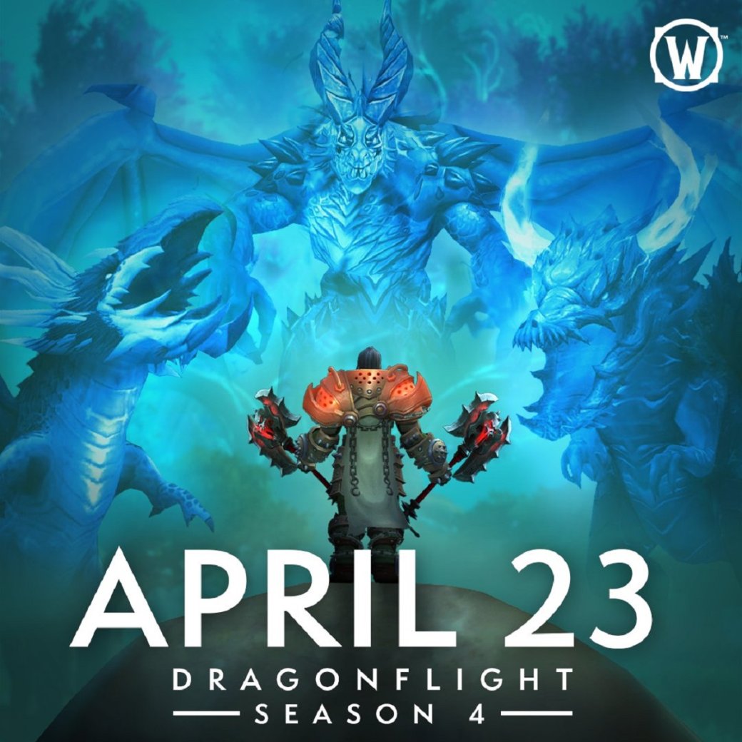 Blizzard рассказала о старте 4 сезона World of Warcraft Dragonflight — фото 1