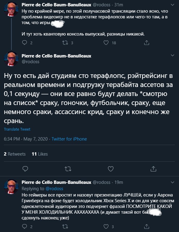 Как в соцсетях отреагировали на презентацию Inside Xbox (не очень) — фото 1