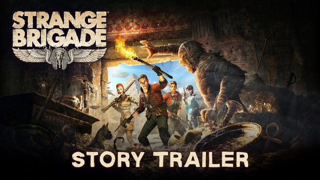 Шутер Strange Brigade в стиле «Индианы Джонса» выйдет в августе. Новый красочный трейлер уже здесь! — фото 1