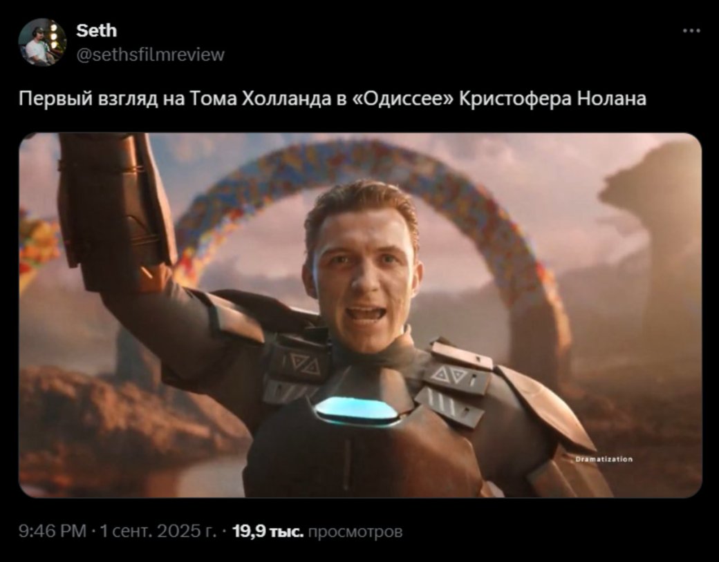 Мультивселенная Тома Холланда: актёр появился в ярких образах для ролика LEGO — фото 3