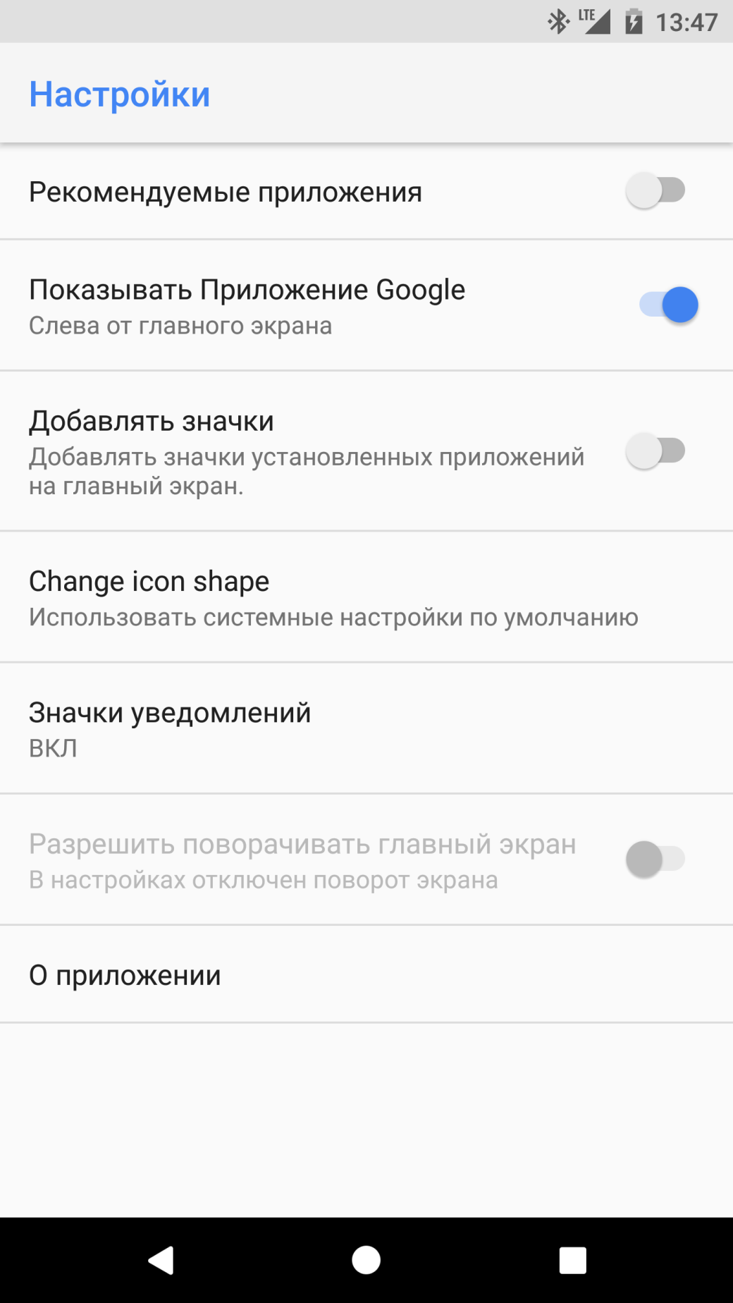 Галерея Android 8.0 Oreo: что это и кто получит? - 6 фото