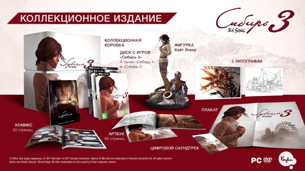 Что дарить на Новый год 2018 — игры и киберспорт. Коллекционки, мерч и настолки — фото 5