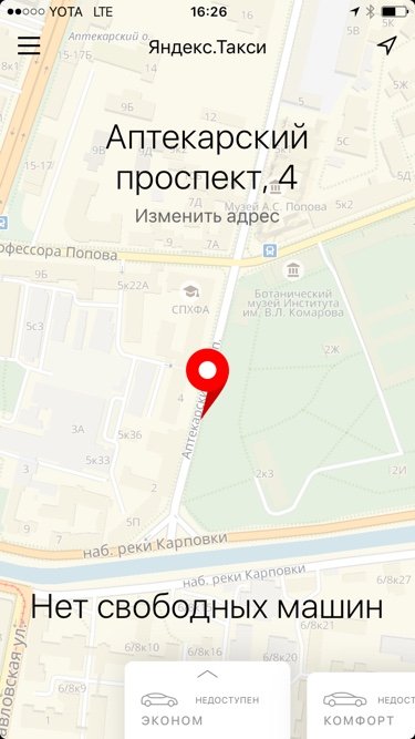 Галерея Взрыв в Петербурге: как найти близких и добраться домой - 4 фото
